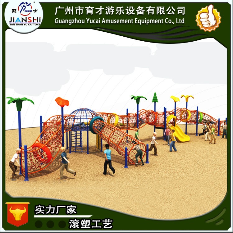 幼兒園戶外爬網(wǎng)攀爬網(wǎng)繩網(wǎng)游樂設(shè)施兒童攀登攀爬設(shè)備廠家批發(fā)