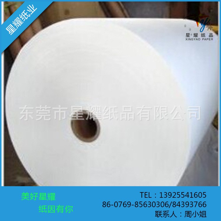 長期供應 全木漿雙膠紙 60G --- 300G 書紙  防靜電