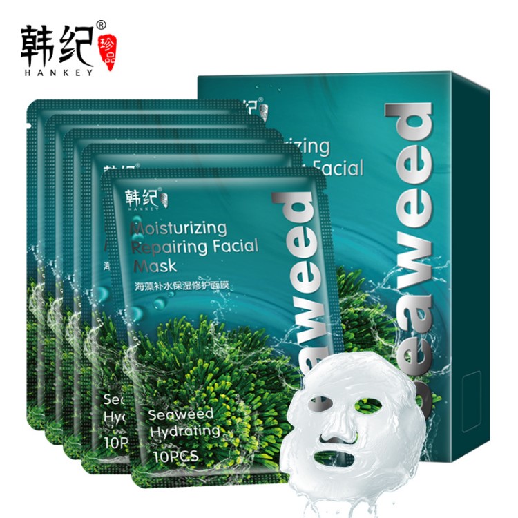 韓紀(jì)補水修護海藻面膜保濕滋潤嫩滑護膚品化妝品泰國同款面膜批發(fā)