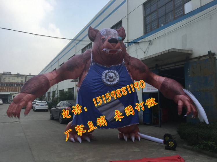 充氣魔獸世界獸人氣模充氣恐龍怪物氣模人族精靈氣模魔獸爭霸氣模