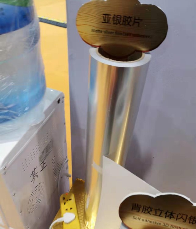 戶內背膠啞銀膠片 水性背膠啞銀 上海光銀光金特殊耗材0.914*30M