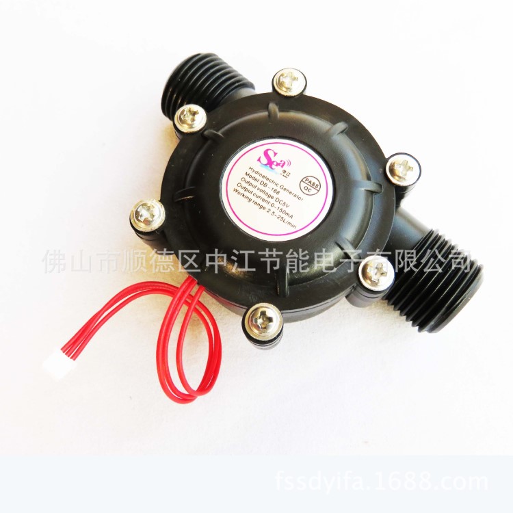 三相無刷發(fā)電機(jī) 水力發(fā)電機(jī) 花灑 衛(wèi)浴龍頭專用發(fā)電機(jī)4分管