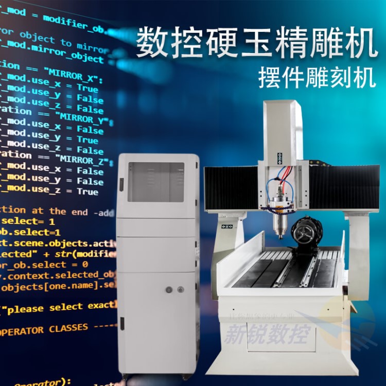 小型全自動(dòng)玉石雕刻機(jī)價(jià)格 翡翠玉雕雕刻機(jī)高精度雕刻機(jī)