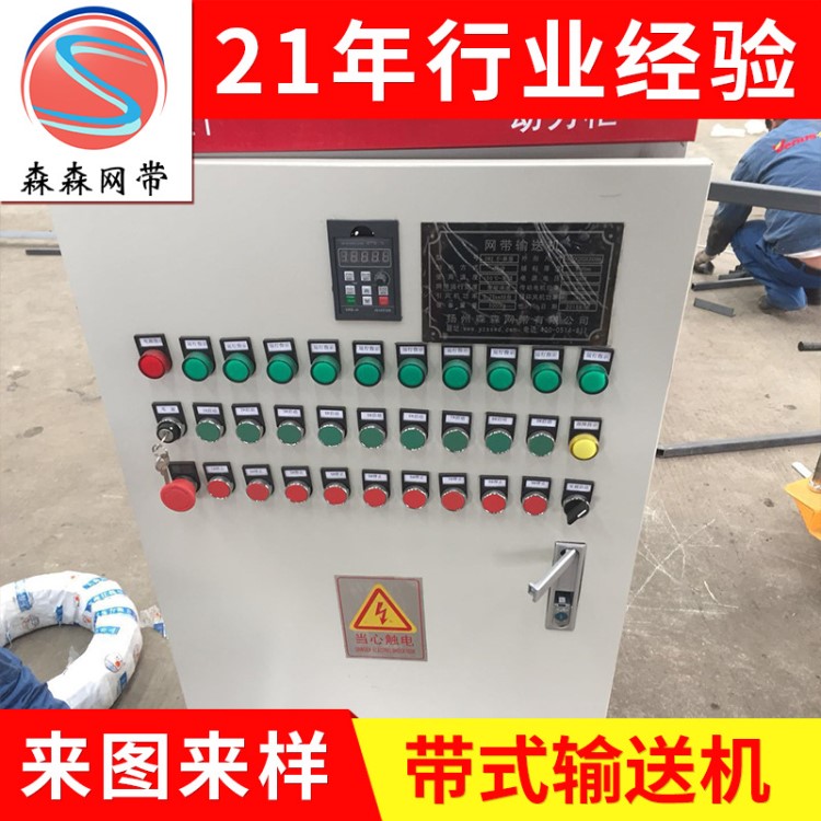 廠家直銷新款304不銹鋼耐高溫 網帶輸送機 防銹性網帶清洗機批發
