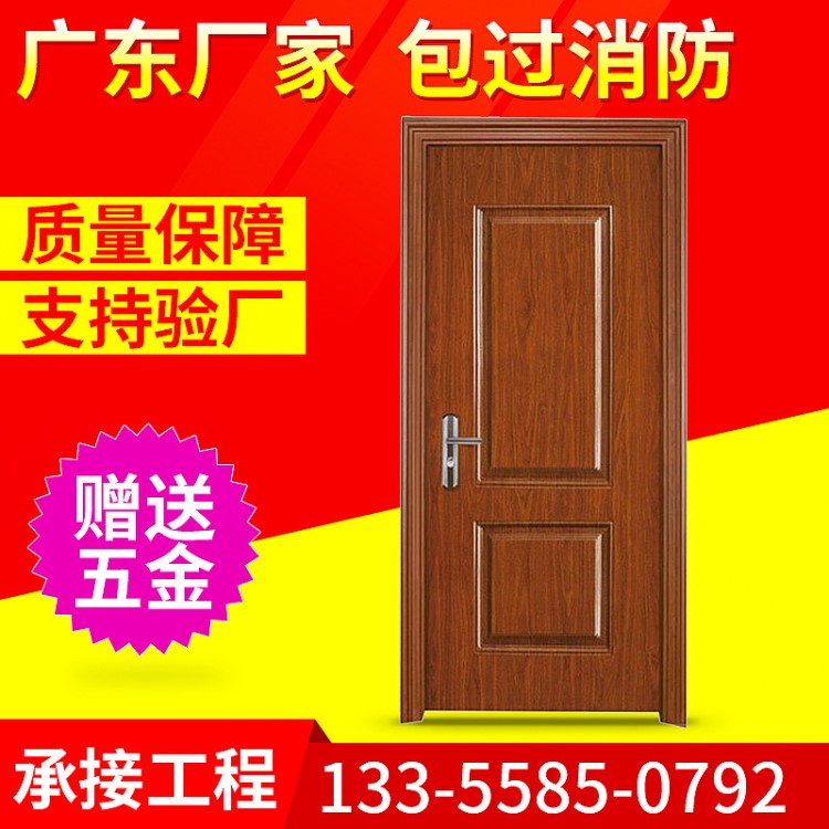 廣州貴州防火門廠家鋼質木紋轉印防火門 甘肅雙開消防門