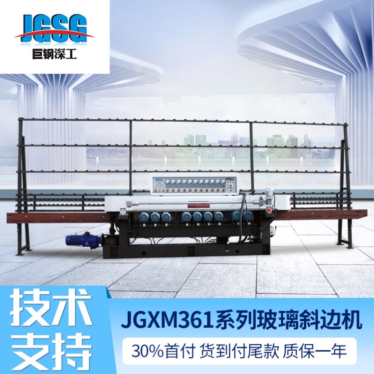 巨鋼J系列玻璃斜邊機(jī) 10個(gè)磨頭鏡子相框浴室鏡斜面玻璃直線(xiàn)斜邊機(jī)