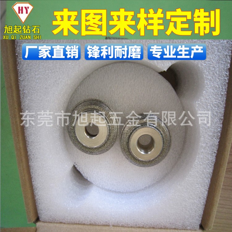供應(yīng)承接各類非標(biāo)CBN/SDC刀具成型砂輪訂制溝槽磨削砂輪