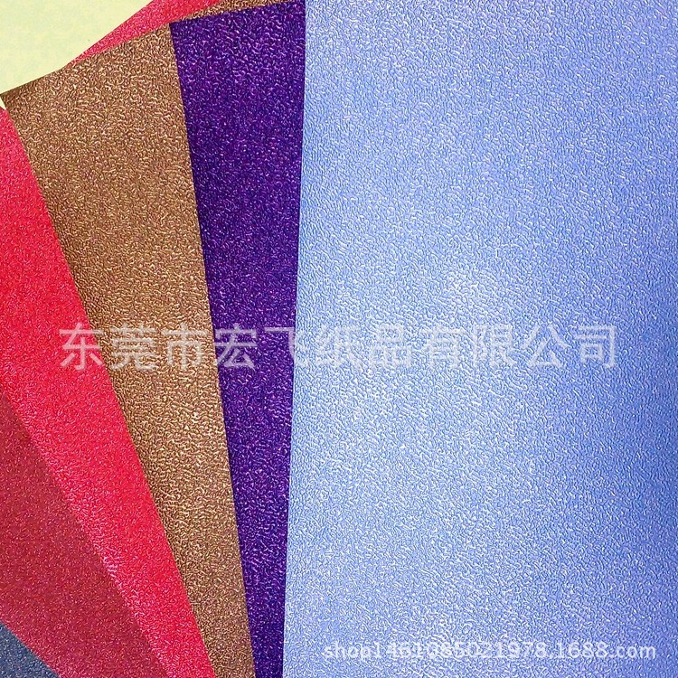 珠光PVC粗梨紋裝幀紙皮膚紋充皮紙書面膠化紙涂塑紙批發(fā)