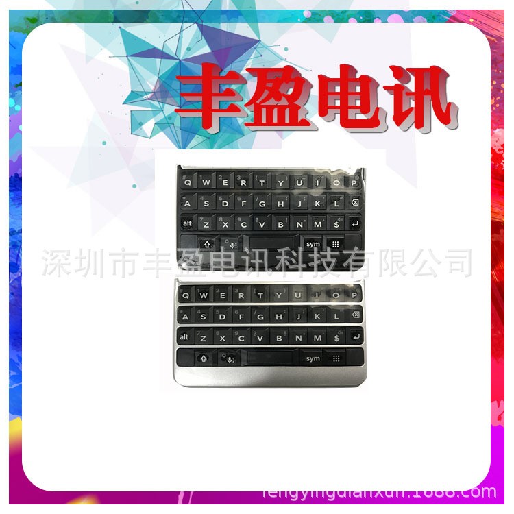 適用黑莓Blackberry Keytwo Key2鍵盤(pán)總成按鍵板導(dǎo)航 字粒數(shù)字鍵