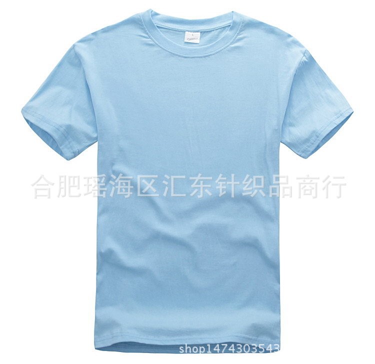 合肥班服團(tuán)體服裝文化衫廣告衫圓領(lǐng)T恤畢業(yè)紀(jì)念衣DIY定做批量制作