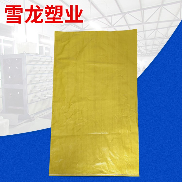 廠家供應(yīng)正黃編織袋 65*105蛇皮袋編織袋 食品塑料復(fù)合材料包裝袋