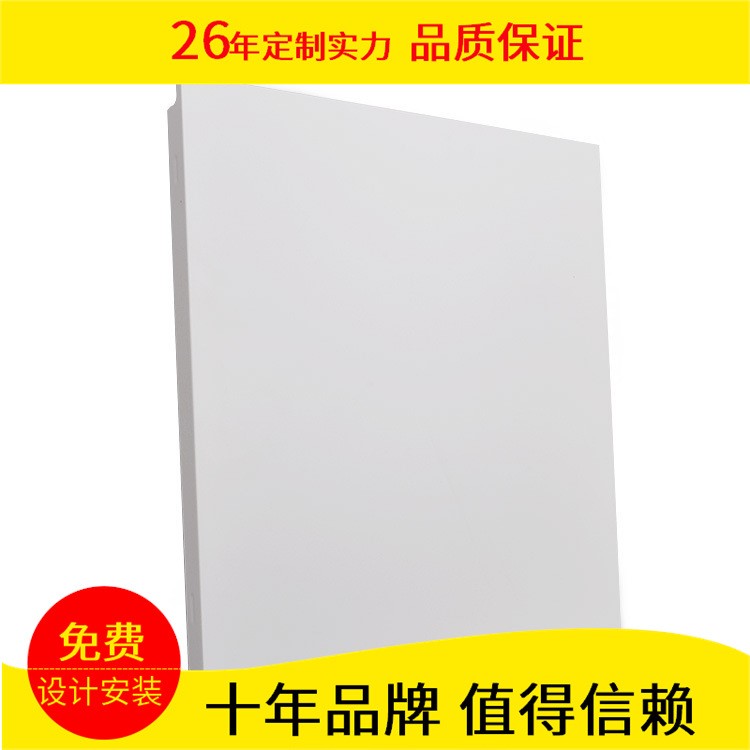 铝扣板 朗岩厂家直销 集成吊顶 汉莎彼岸  家装铝扣板 300*300板