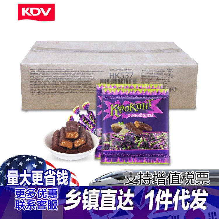 俄罗斯KDV紫皮糖500g巧克力糖果婚庆喜糖整件（500g*10包）