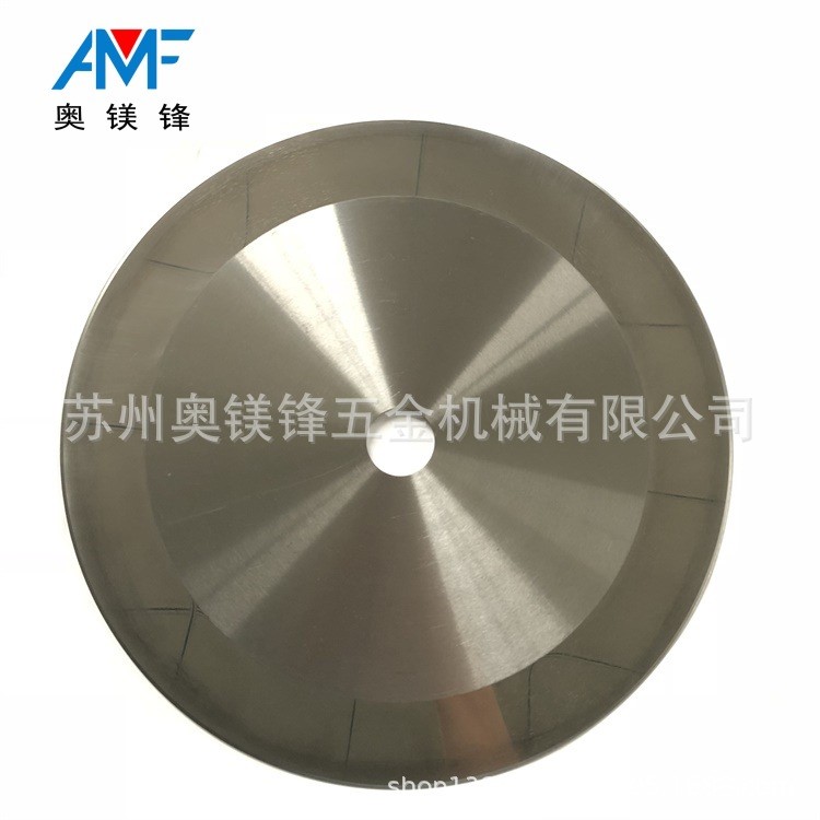 高速自動切臺圓刀膠帶切臺圓刀Pet膜切臺圓刀250 300 350切臺圓刀