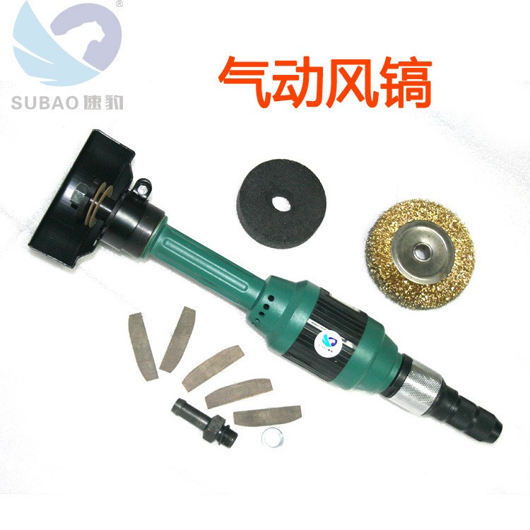 速豹S80氣動砂輪機/氣鎬/搗固機/破碎機/角向磨光機