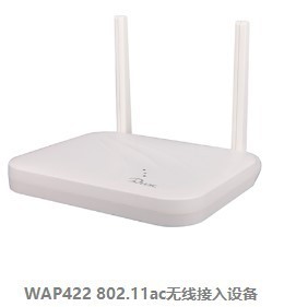 新品 H3C/華三 WAP422 無線AP 小貝路由 雙頻 微信 廣告營銷