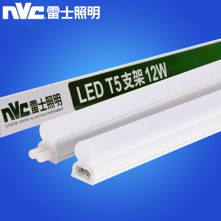 雷士照明 LED灯管T5全套一体化支架灯节能高亮1.2米日光灯管灯带