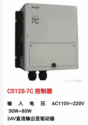 PKE糾偏系統(tǒng)，PKE控制器，PKE電眼，PKE驅(qū)動器，PKE導正臺