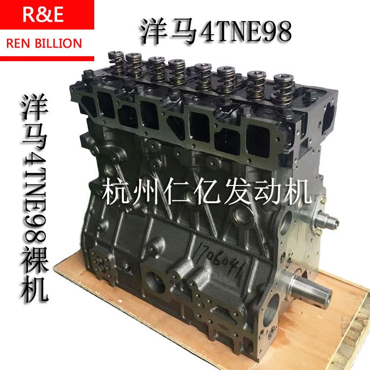 洋馬4TNE98裸機現(xiàn)代斗山大宇沃爾沃挖基礎機禿凸機發(fā)動機挖掘機