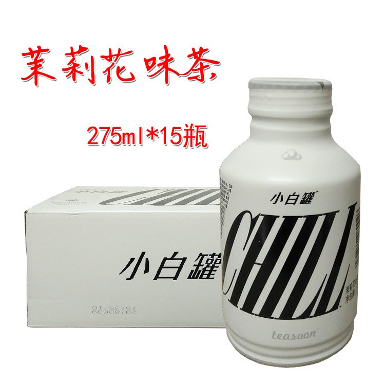 小白罐 茉莉清茶飲料275ml*15瓶整箱瓶裝 清新花茶飲料