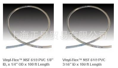 美國ATP水管 Viny-Flex PVC NSF61 聚錄乙烯管