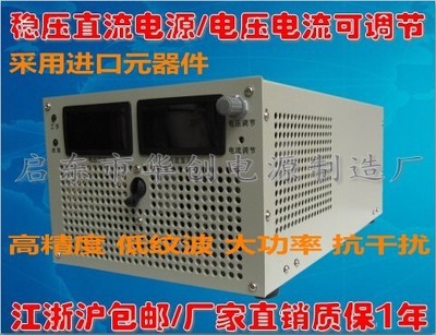 數(shù)顯 直流充電機(jī) 48V60A可調(diào) 3000W大功率直流穩(wěn)壓穩(wěn)流開關(guān)電源廠