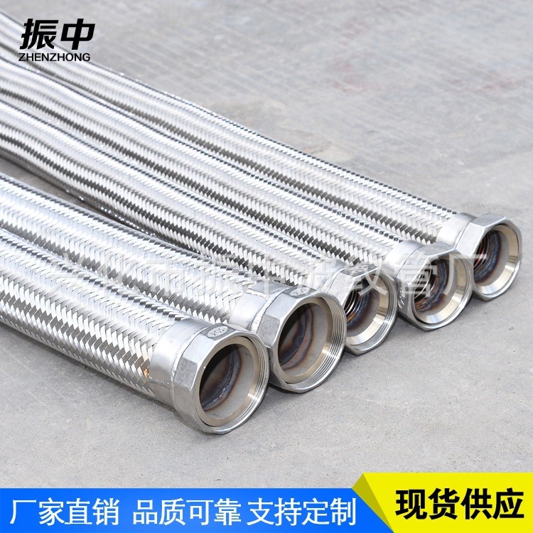 不銹鋼編織金屬軟管 羅母式金屬軟管  定制不銹鋼波紋管