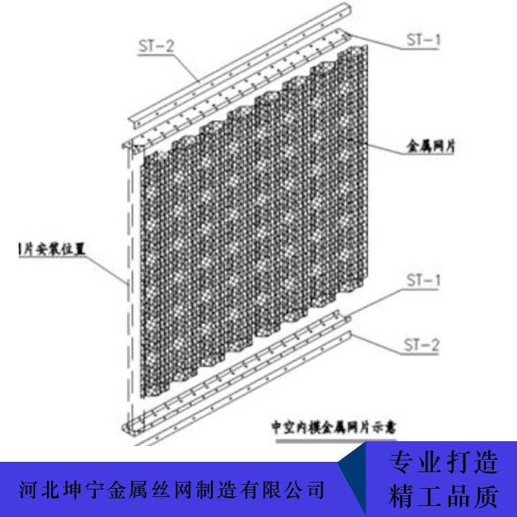 河北坤寧供應(yīng)大量中空內(nèi)模金屬網(wǎng) 建筑材料 中空內(nèi)模金屬網(wǎng)隔墻