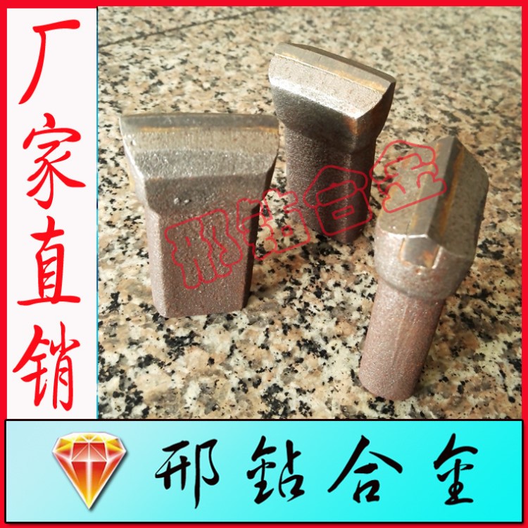 38一字鉆頭風(fēng)鉆頭一字型風(fēng)鉆頭鑿巖釬具型號質(zhì)優(yōu)價廉