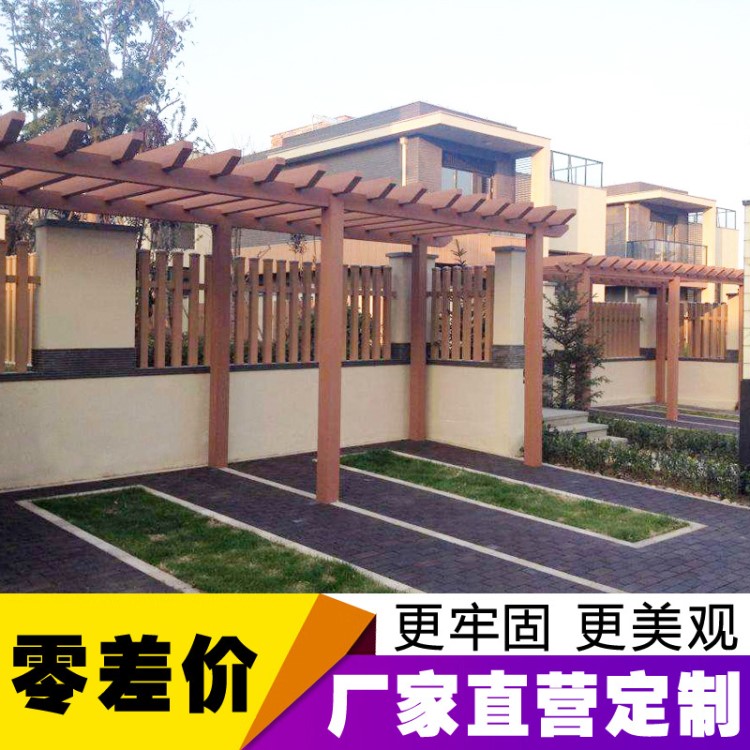 廠家直銷鋁合金葡萄架廊架花園爬藤廊架戶外庭院鋁合金庭院葡萄架