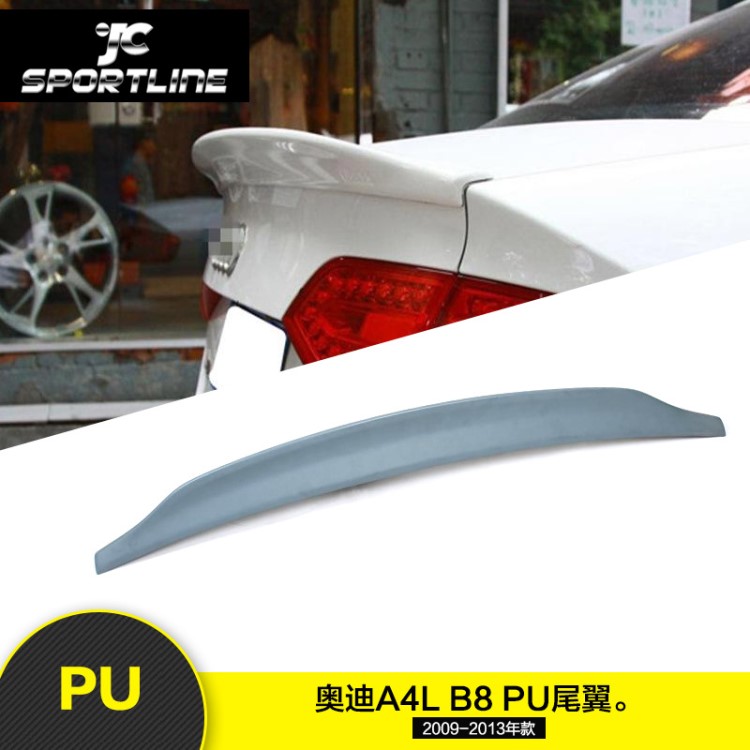 適用奧迪A4 B8 Caractere PU尾翼定風(fēng)翼壓尾翼汽車大包圍改裝件