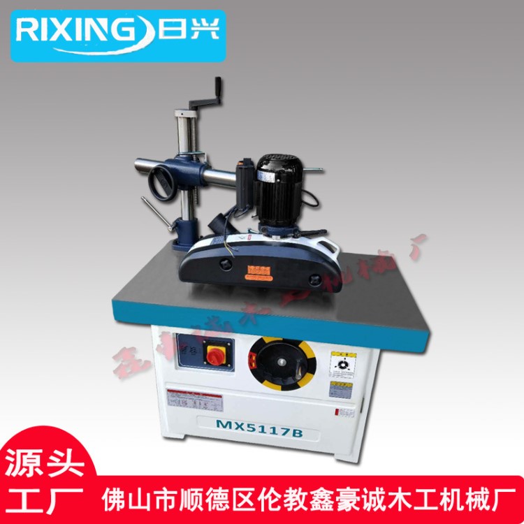 木工機械設備MX5117B多功能立銑機細木工鏤銑機亞克力修邊機立銑