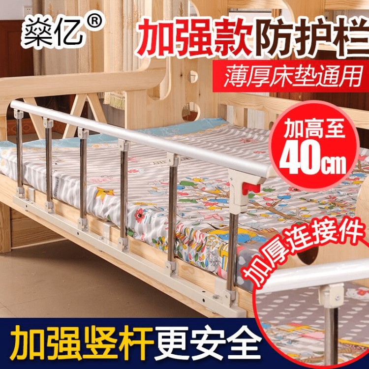 加厚不銹鋼折疊護(hù)欄老人兒童防摔護(hù)理病床邊配件圍欄檔扶手免打孔