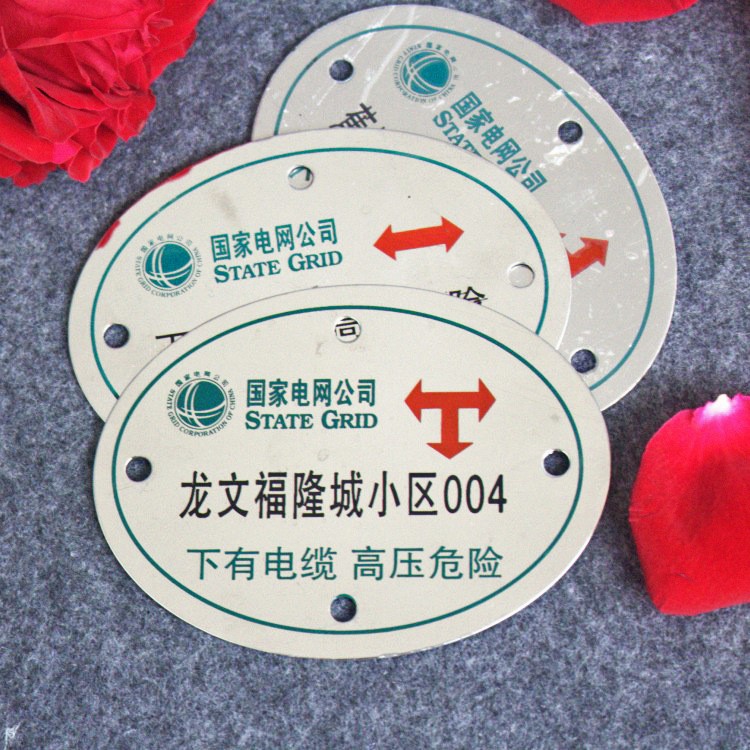 生產電纜牌 不銹鋼電力警示牌 燃氣管道腐蝕牌下有電纜走向牌