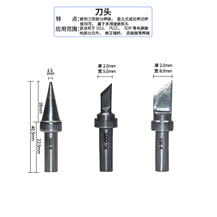 優(yōu)絡(luò)UL500烙鐵頭150W高頻適用焊臺電烙鐵頭刀馬蹄尖頭焊錫機(jī)專用