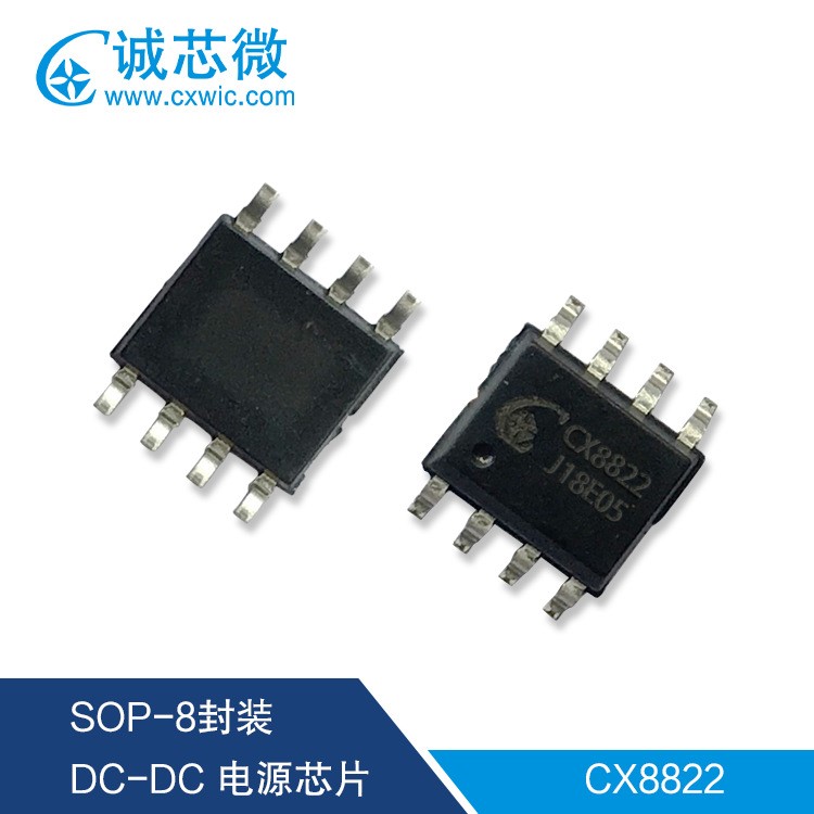 CX8822 高耐壓36V 5V/3.1A車充方案帶短路保護(hù)過(guò)EMC