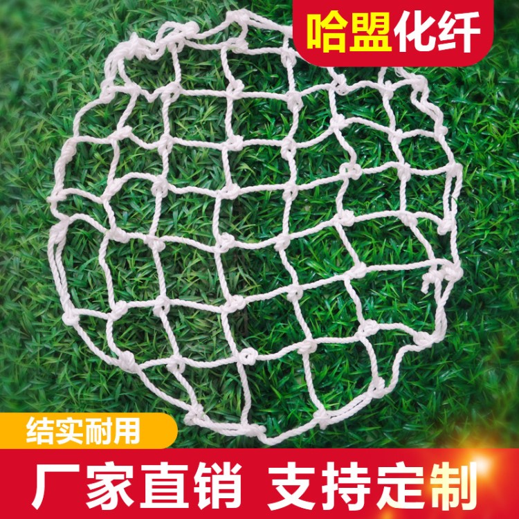 聚乙烯下水道井蓋網 滌綸圓形井蓋防墜網 綠色下水道防護網子