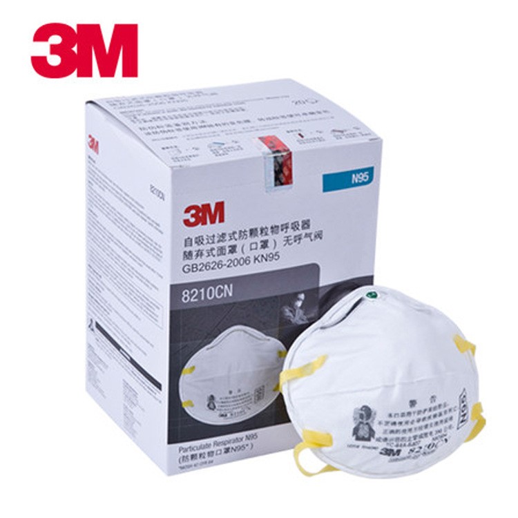 3M 8210  工业用品 防尘口罩 包邮