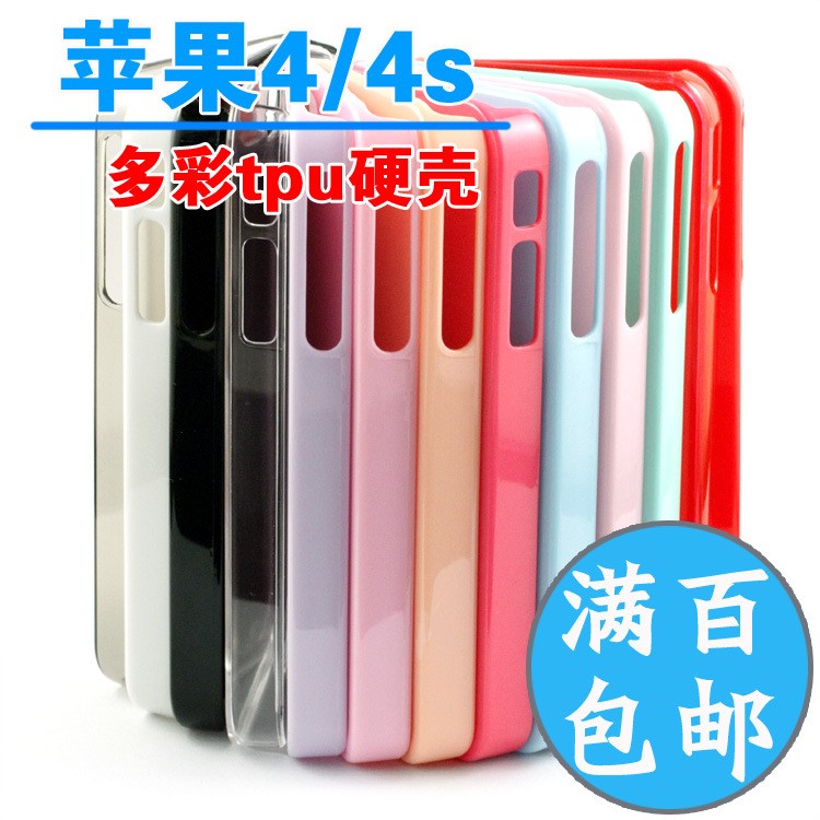 適用蘋果iphone4s手機(jī)透明素材殼 硬殼pc保護(hù)殼美容diy貼鉆配件