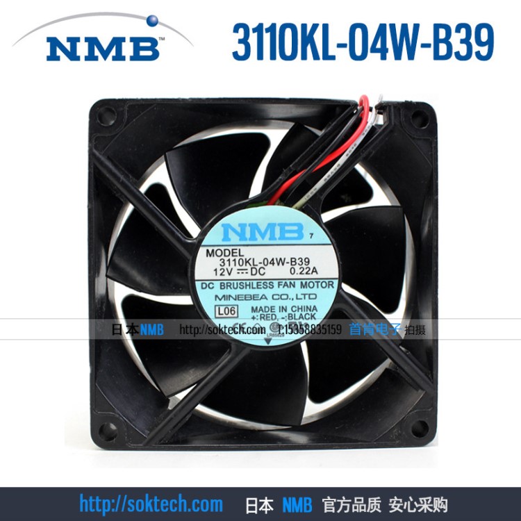 原裝NMB美蓓亞3110KL-04W-B39 12V 0.22A 8025 CPU靜音散熱器風(fēng)扇