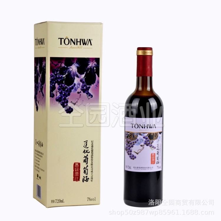 紅酒甜酒葡萄酒通化原汁山葡萄酒720ml盒裝通化股份