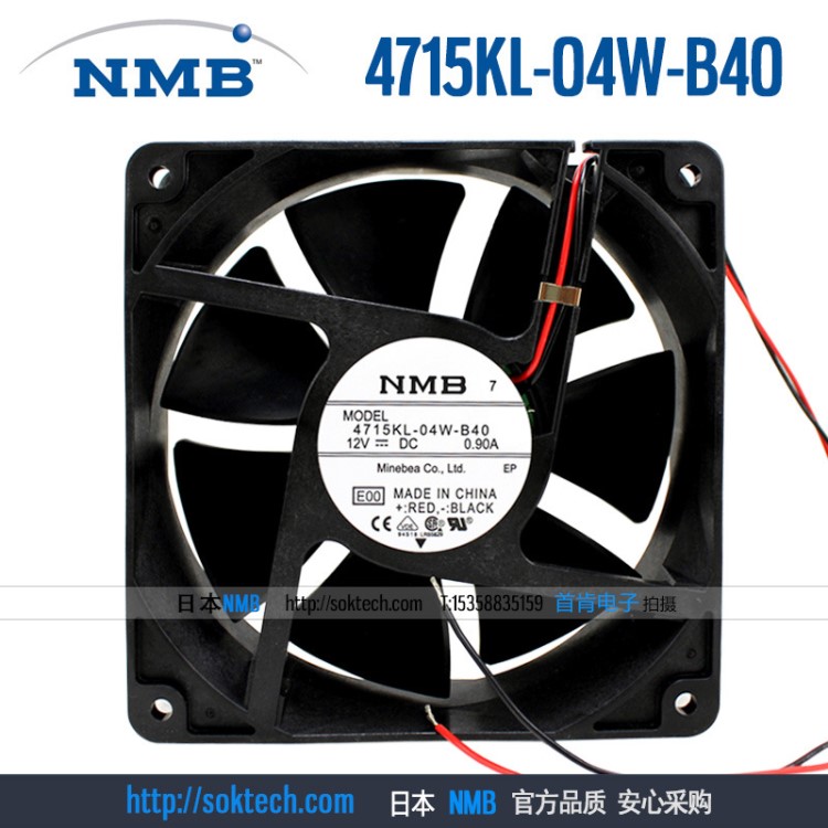 全新 NMB美蓓亚 4715KL-04W-B40 12V 0.90A 12038 散热风扇