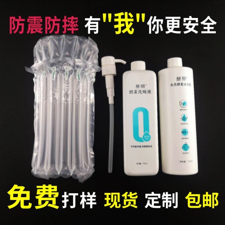 廠家直銷無紡布環(huán)保氣柱袋 款沖防碎抗摔氣泡袋 通用氣柱卷材批發(fā)