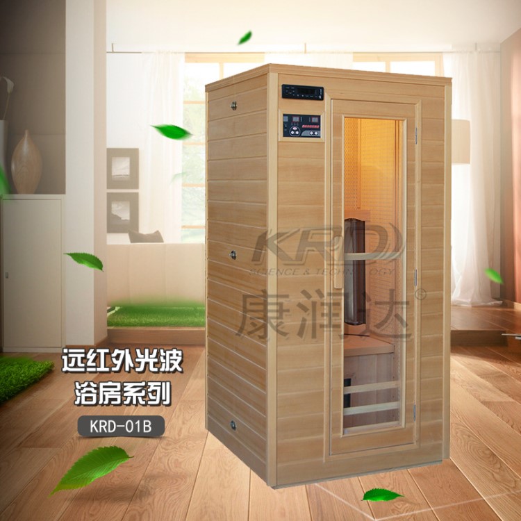 直銷遠紅外光波浴房系列 KRD-01A   01B 質量桑拿房款