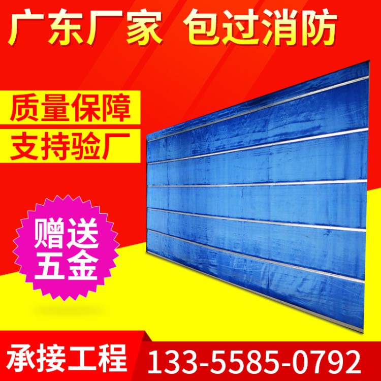 廠家出售 水平防火卷簾 非電動(dòng)防火卷簾
