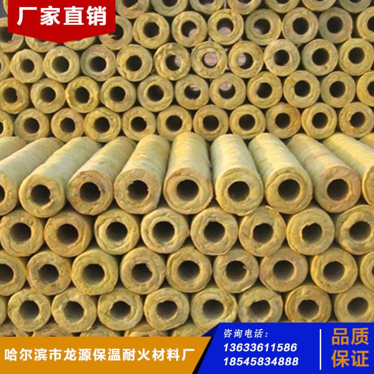 廠家直銷定制一級離心巖棉管   保溫防火巖棉管殼   防水   防腐