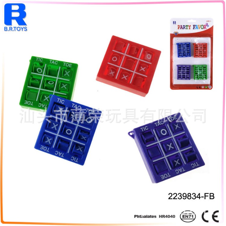 TIC TAC TOE游戏（4只装） OX游戏棋  益智塑料玩具 井字游戏棋