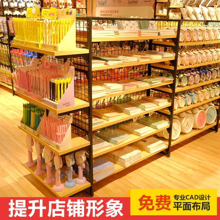 miniso名创货架 精品店优品中岛超市双面摆挂零食饰品商品展示架