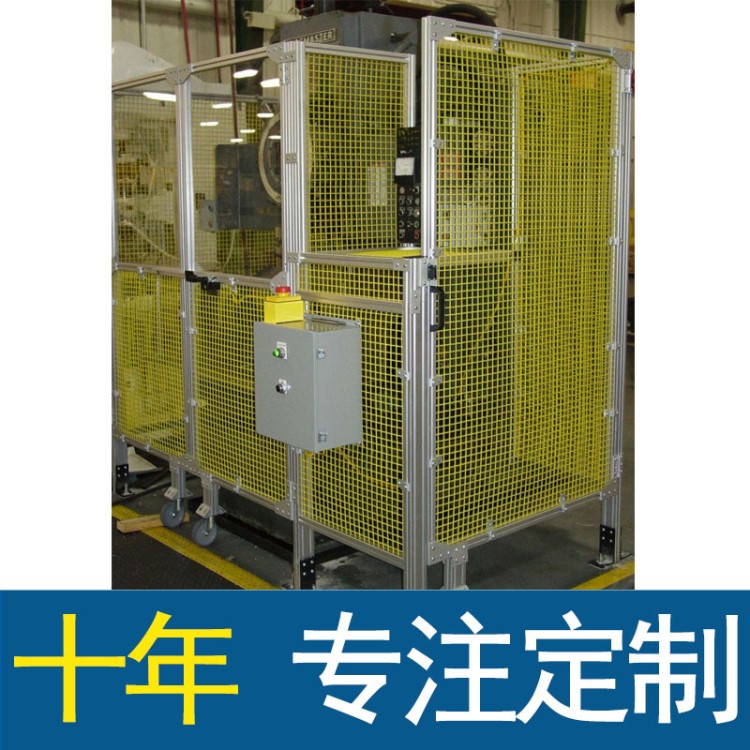 機械設備圍欄護欄 機器人機械手防護欄 閔行車間工廠隔離網