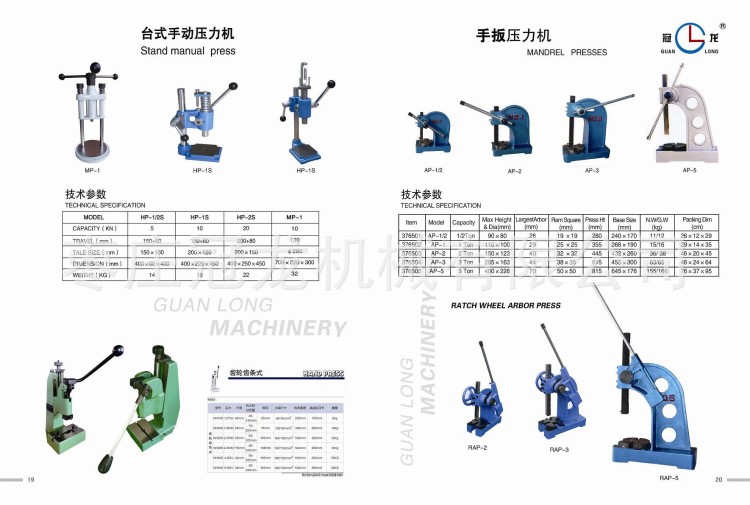 A生产出售小型台式手动HP-2S100t油压机 手动油压机